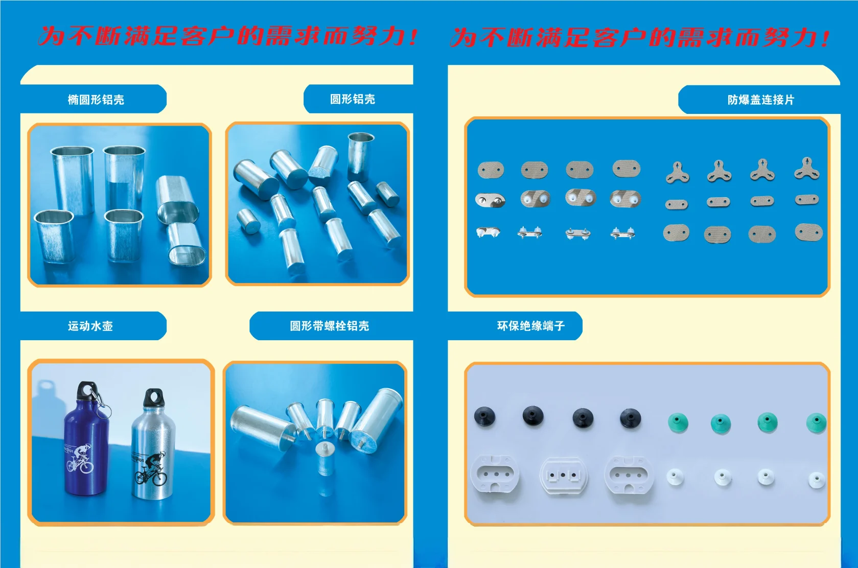 Products 2